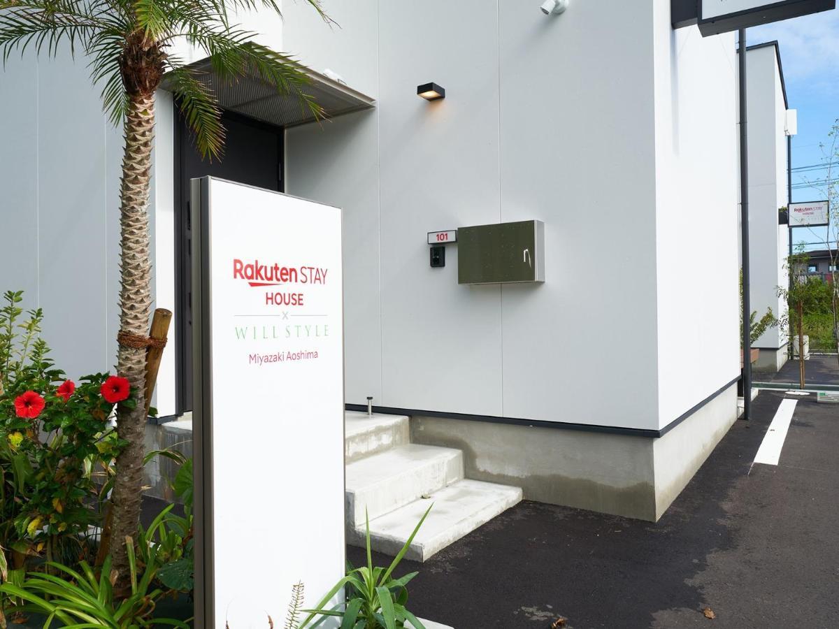 Rakuten Stay House X Will Style Miyazaki Aoshima 102 Exterior foto