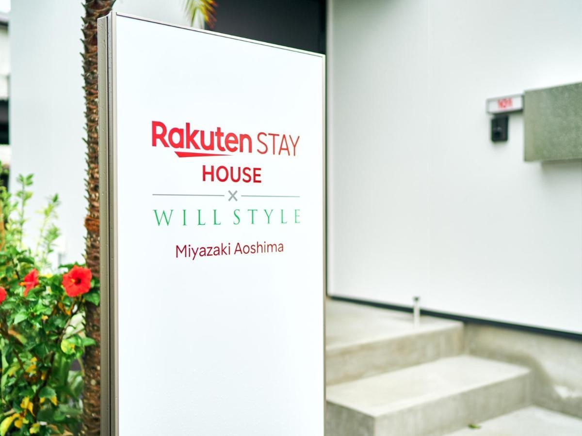 Rakuten Stay House X Will Style Miyazaki Aoshima 102 Exterior foto